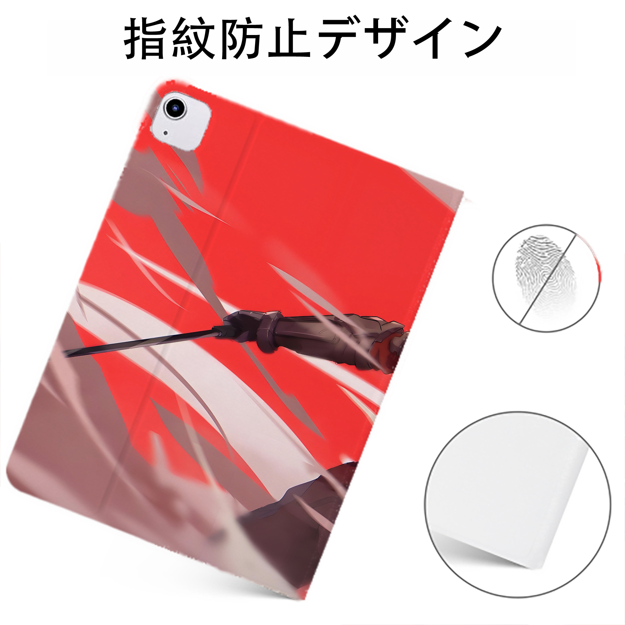 （画像用） ウルトラマン Ultraman IPadケース ペンホルダー付き ブックスタイルデザイン